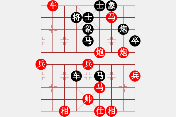 象棋棋譜圖片：pqtsg(人王)-勝-從未幸福過(日帥) - 步數(shù)：69 