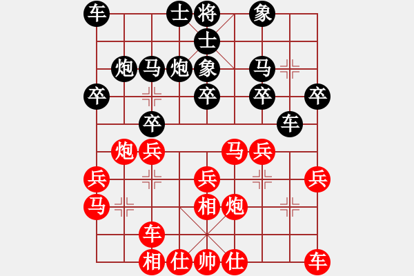 象棋棋譜圖片：喜歡梁妍婷(4級)-勝-影子武士(8級) - 步數(shù)：20 