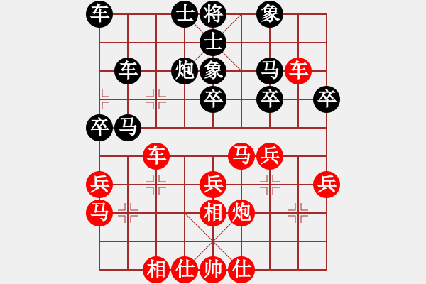 象棋棋譜圖片：喜歡梁妍婷(4級)-勝-影子武士(8級) - 步數(shù)：30 