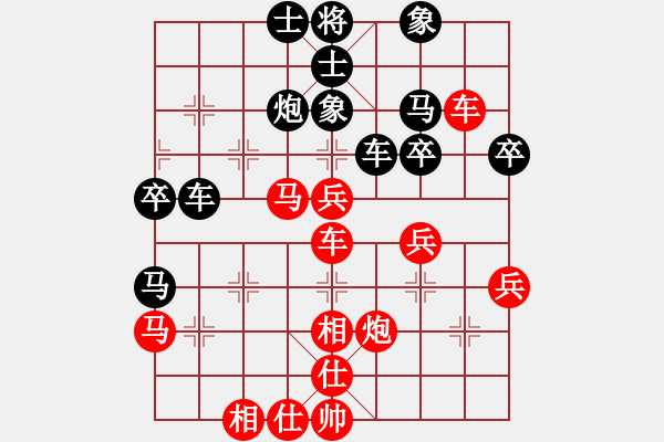 象棋棋譜圖片：喜歡梁妍婷(4級)-勝-影子武士(8級) - 步數(shù)：40 