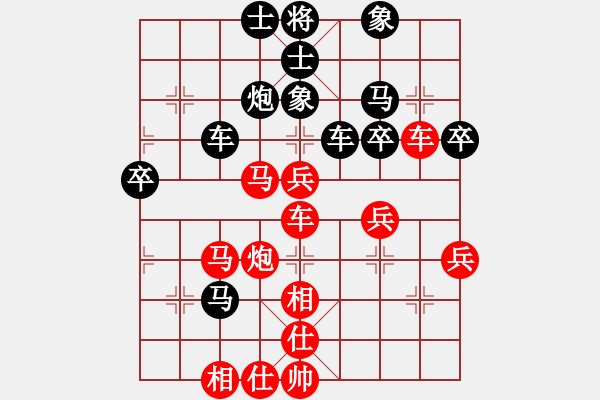 象棋棋譜圖片：喜歡梁妍婷(4級)-勝-影子武士(8級) - 步數(shù)：50 