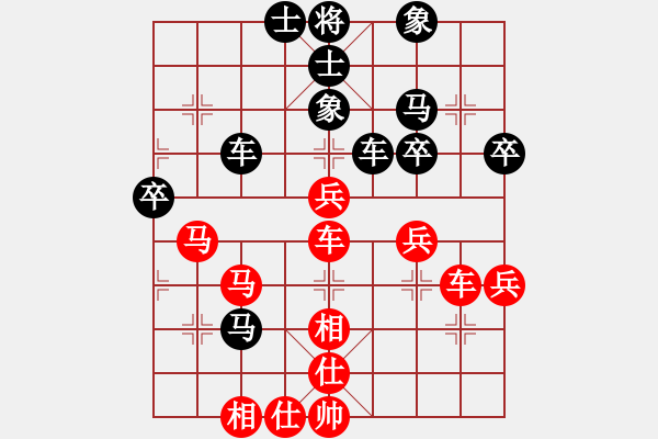 象棋棋譜圖片：喜歡梁妍婷(4級)-勝-影子武士(8級) - 步數(shù)：55 