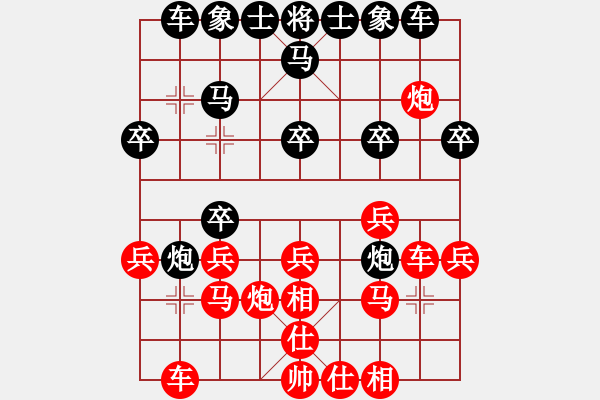 象棋棋譜圖片：日升家園(9段)-和-moonsight(9段) - 步數(shù)：20 