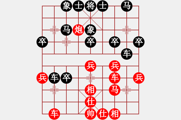 象棋棋譜圖片：日升家園(9段)-和-moonsight(9段) - 步數(shù)：32 