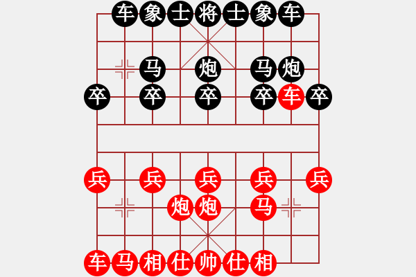 象棋棋谱图片：江珂 先和 冯喆 - 步数：10 