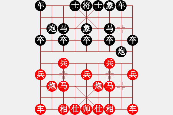 象棋棋譜圖片：不差錢[紅] -VS- 軍旗王子[黑] - 步數(shù)：10 