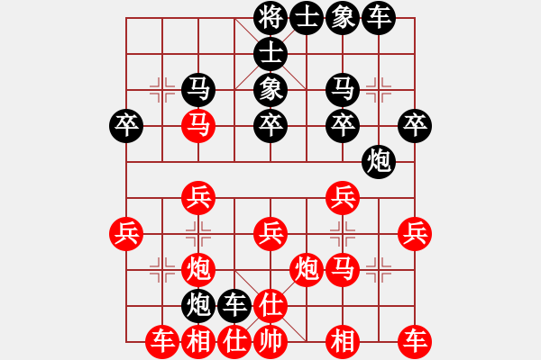 象棋棋譜圖片：不差錢[紅] -VS- 軍旗王子[黑] - 步數(shù)：20 