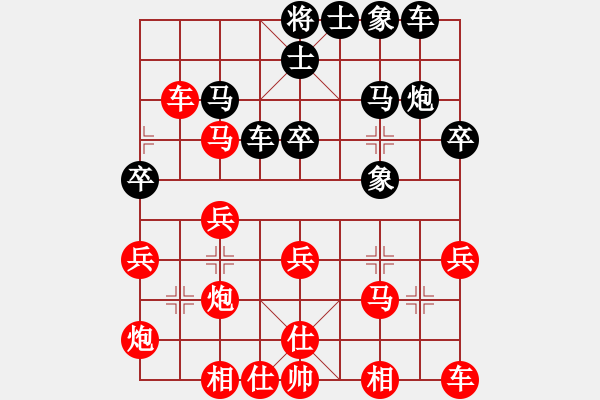 象棋棋譜圖片：不差錢[紅] -VS- 軍旗王子[黑] - 步數(shù)：30 