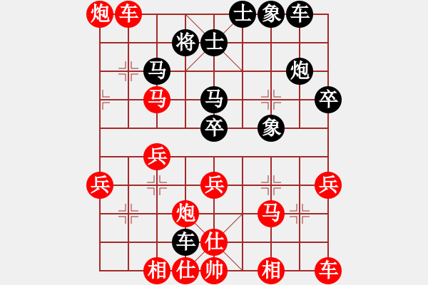 象棋棋譜圖片：不差錢[紅] -VS- 軍旗王子[黑] - 步數(shù)：40 