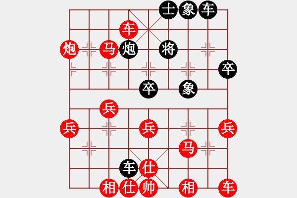 象棋棋譜圖片：不差錢[紅] -VS- 軍旗王子[黑] - 步數(shù)：60 