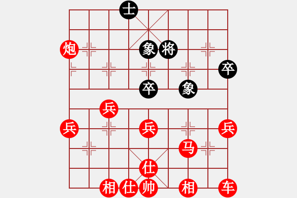 象棋棋譜圖片：不差錢[紅] -VS- 軍旗王子[黑] - 步數(shù)：70 