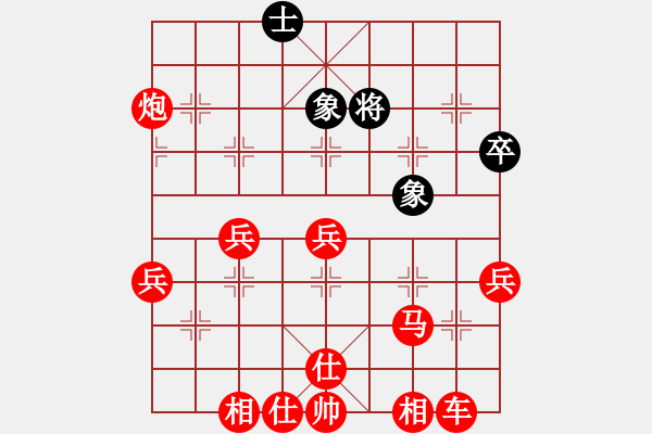 象棋棋譜圖片：不差錢[紅] -VS- 軍旗王子[黑] - 步數(shù)：73 