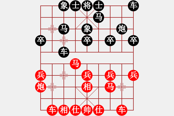 象棋棋譜圖片：青諾(2段)-勝-laozlx(2段) - 步數(shù)：20 