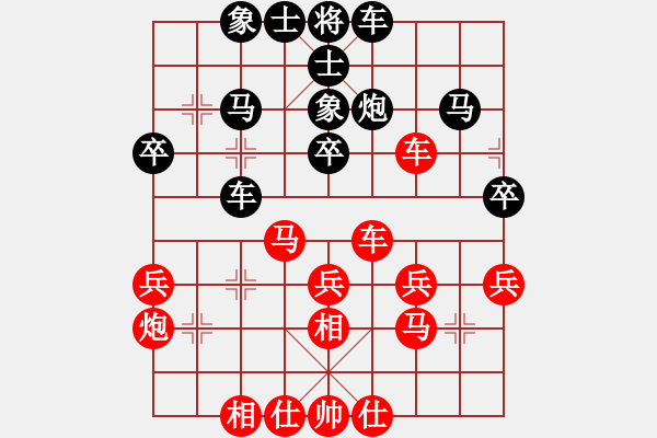 象棋棋譜圖片：青諾(2段)-勝-laozlx(2段) - 步數(shù)：30 