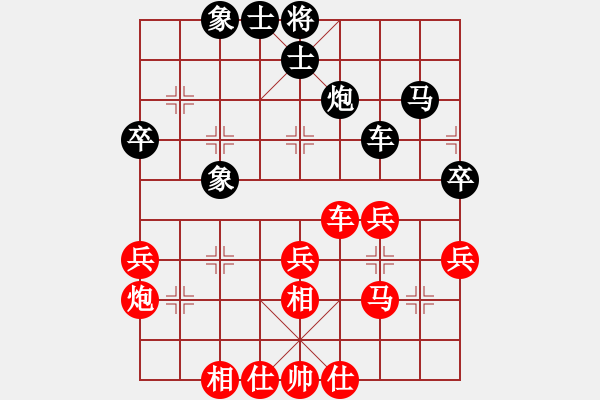 象棋棋譜圖片：青諾(2段)-勝-laozlx(2段) - 步數(shù)：40 