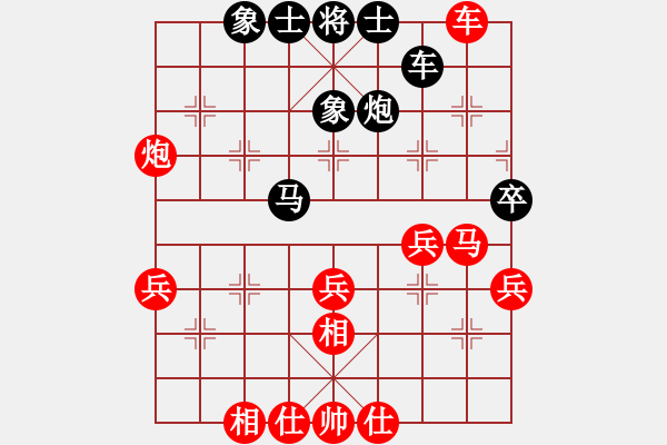 象棋棋譜圖片：青諾(2段)-勝-laozlx(2段) - 步數(shù)：50 