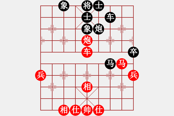 象棋棋譜圖片：青諾(2段)-勝-laozlx(2段) - 步數(shù)：60 