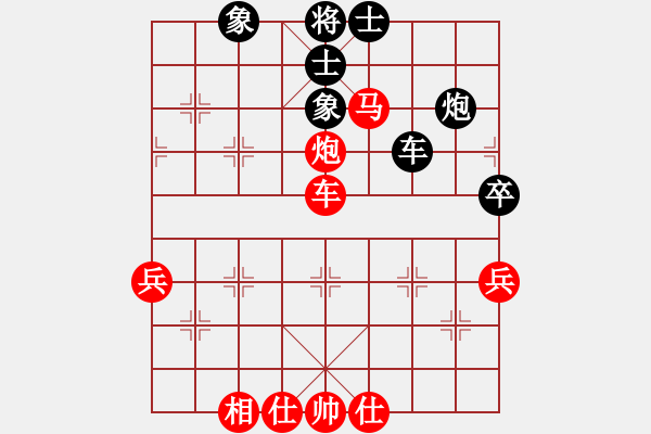 象棋棋譜圖片：青諾(2段)-勝-laozlx(2段) - 步數(shù)：67 