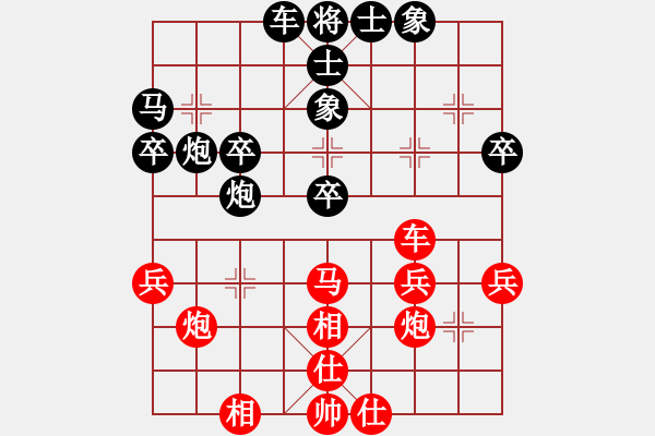 象棋棋譜圖片：xmzwkq(7段)-和-網(wǎng)上鄰居(7段) - 步數(shù)：40 