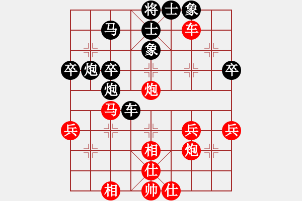 象棋棋譜圖片：xmzwkq(7段)-和-網(wǎng)上鄰居(7段) - 步數(shù)：50 