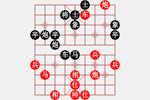 象棋棋譜圖片：xmzwkq(7段)-和-網(wǎng)上鄰居(7段) - 步數(shù)：60 