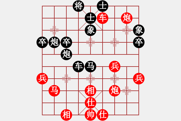 象棋棋譜圖片：xmzwkq(7段)-和-網(wǎng)上鄰居(7段) - 步數(shù)：70 