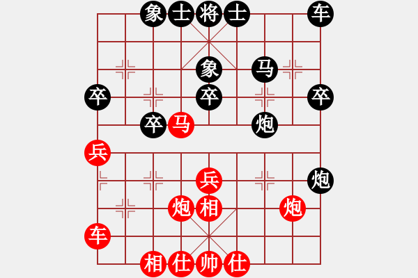 象棋棋谱图片：孙博 先和 柳大华 - 步数：30 