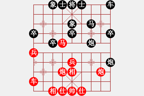 象棋棋譜圖片：孫博 先和 柳大華 - 步數(shù)：30 