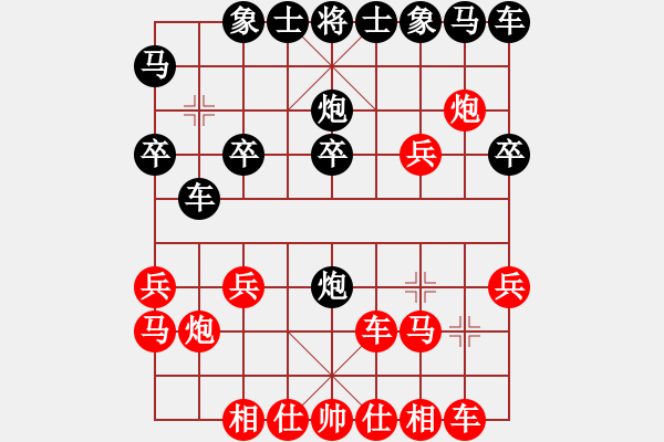 象棋棋谱图片：上海 炮打单提马之炮二平五之及卒3进1 - 步数：20 