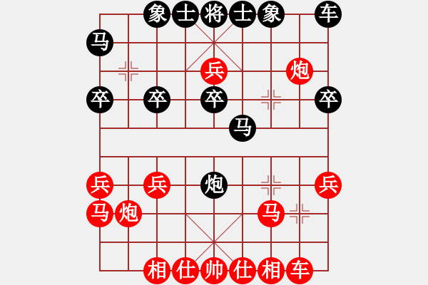 象棋棋谱图片：上海 炮打单提马之炮二平五之及卒3进1 - 步数：28 