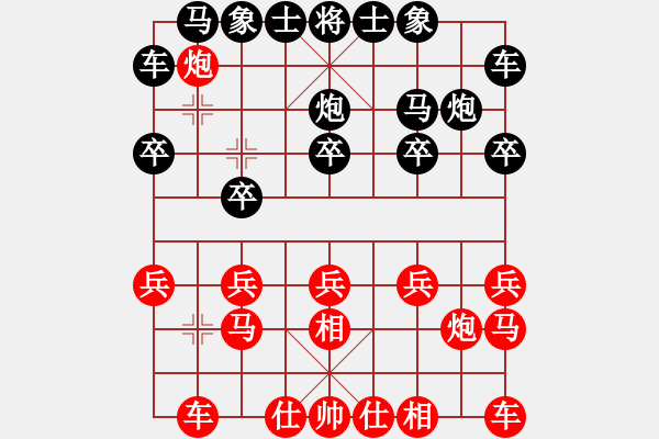 象棋棋谱图片：个人信息(6段)-负-齐鲁战将(5段) - 步数：10 
