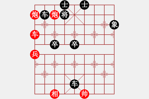 象棋棋谱图片：个人信息(6段)-负-齐鲁战将(5段) - 步数：100 