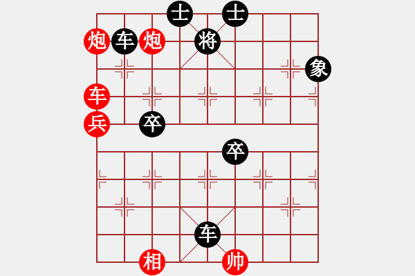 象棋棋谱图片：个人信息(6段)-负-齐鲁战将(5段) - 步数：110 