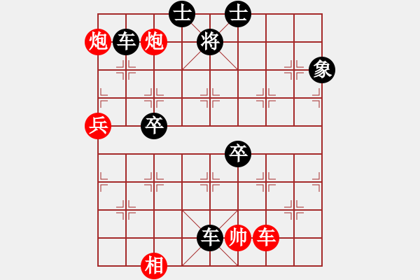 象棋棋谱图片：个人信息(6段)-负-齐鲁战将(5段) - 步数：120 
