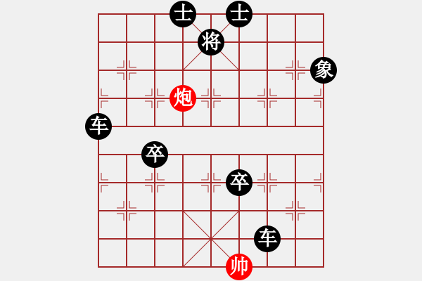 象棋棋谱图片：个人信息(6段)-负-齐鲁战将(5段) - 步数：130 