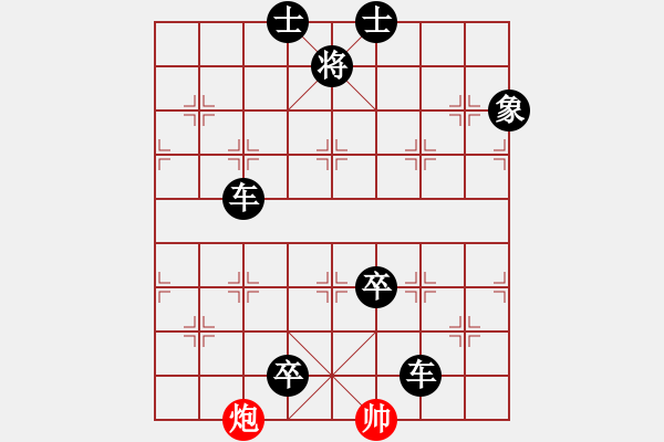 象棋棋谱图片：个人信息(6段)-负-齐鲁战将(5段) - 步数：140 