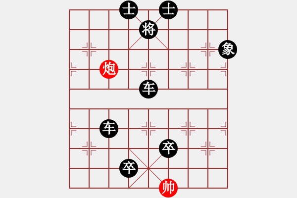 象棋棋谱图片：个人信息(6段)-负-齐鲁战将(5段) - 步数：150 