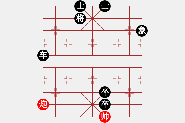 象棋棋谱图片：个人信息(6段)-负-齐鲁战将(5段) - 步数：160 