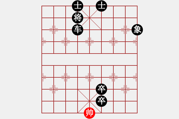 象棋棋谱图片：个人信息(6段)-负-齐鲁战将(5段) - 步数：168 