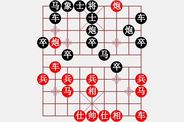 象棋棋谱图片：个人信息(6段)-负-齐鲁战将(5段) - 步数：20 
