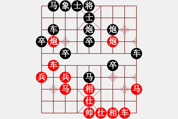 象棋棋谱图片：个人信息(6段)-负-齐鲁战将(5段) - 步数：30 