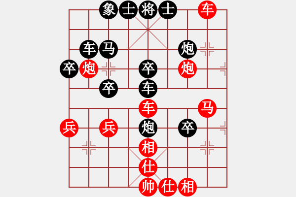 象棋棋谱图片：个人信息(6段)-负-齐鲁战将(5段) - 步数：40 