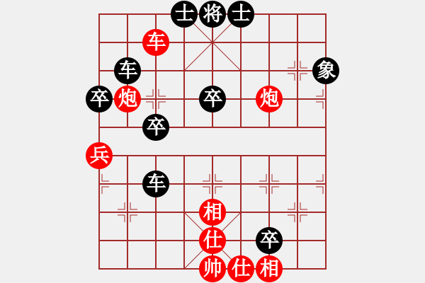 象棋棋谱图片：个人信息(6段)-负-齐鲁战将(5段) - 步数：70 