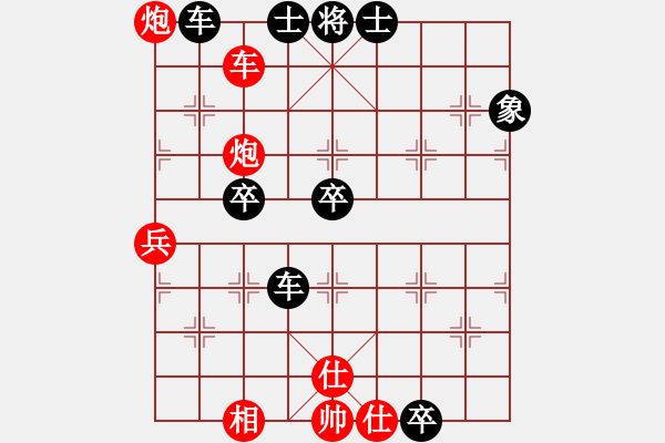 象棋棋谱图片：个人信息(6段)-负-齐鲁战将(5段) - 步数：80 