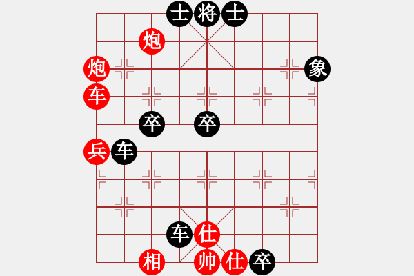 象棋棋谱图片：个人信息(6段)-负-齐鲁战将(5段) - 步数：90 