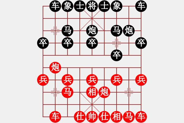 象棋棋譜圖片：kun的存在（都尉1）先負(fù)惟楚有材（都尉3）202406011012.pgn - 步數(shù)：10 