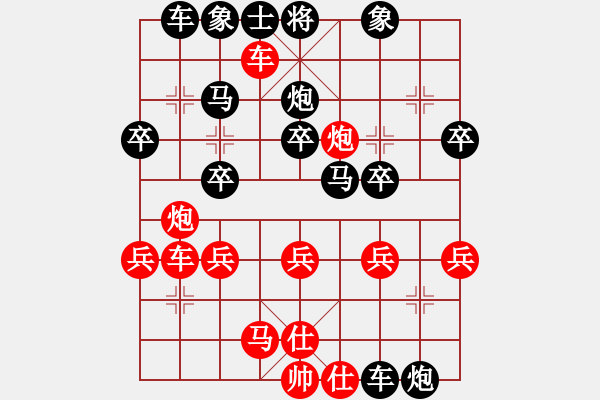 象棋棋譜圖片：kun的存在（都尉1）先負(fù)惟楚有材（都尉3）202406011012.pgn - 步數(shù)：30 