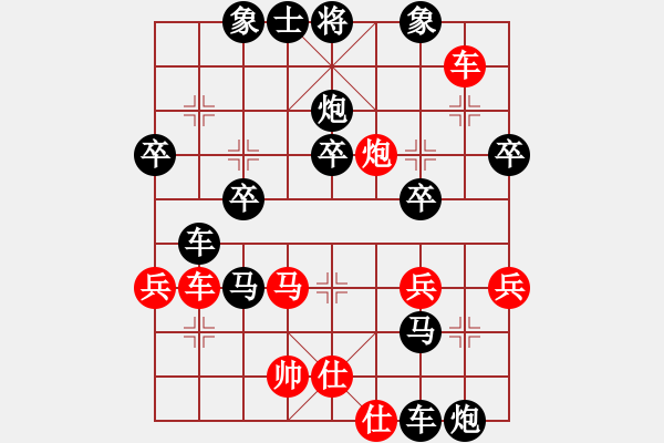 象棋棋譜圖片：kun的存在（都尉1）先負(fù)惟楚有材（都尉3）202406011012.pgn - 步數(shù)：40 