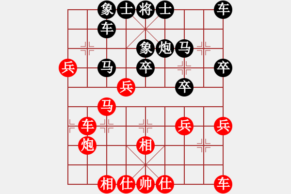 象棋棋谱图片：仙人指路对起马 - 步数：40 