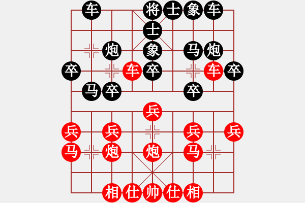 象棋棋谱图片：151030 第4轮 第4台 姚威和（森） 负 苏亚强（柔） - 步数：20 